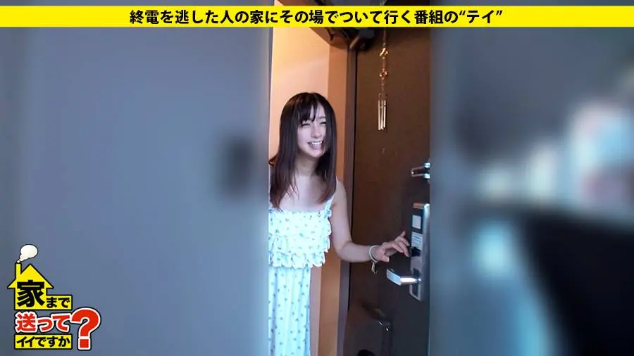 【動画あり】まりさん 21歳 フリーター(焼肉屋アルバイト) 家まで送ってイイですか？ case.16 277DCV-016 シロウトTV (25)