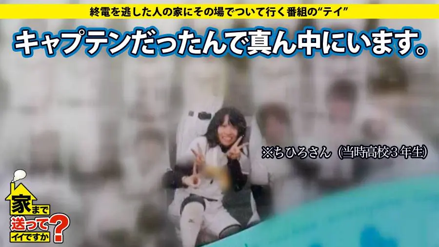 【動画あり】ちひろさん 23歳 ゲームショップ店員 家まで送ってイイですか？ case.14 277DCV-014シロウトTV (5)