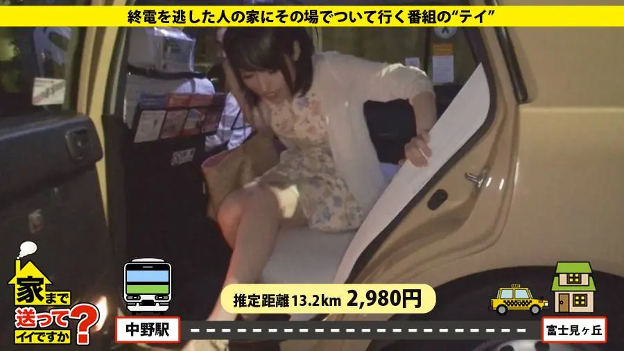 【動画あり】ちひろさん 23歳 ゲームショップ店員 家まで送ってイイですか？ case.14 277DCV-014シロウトTV (2)