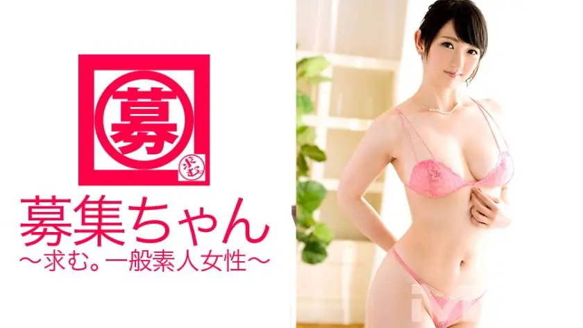 【動画あり】ゆり 25歳 OL 募集ちゃん 098 261ARA-098 シロウトTV (10)