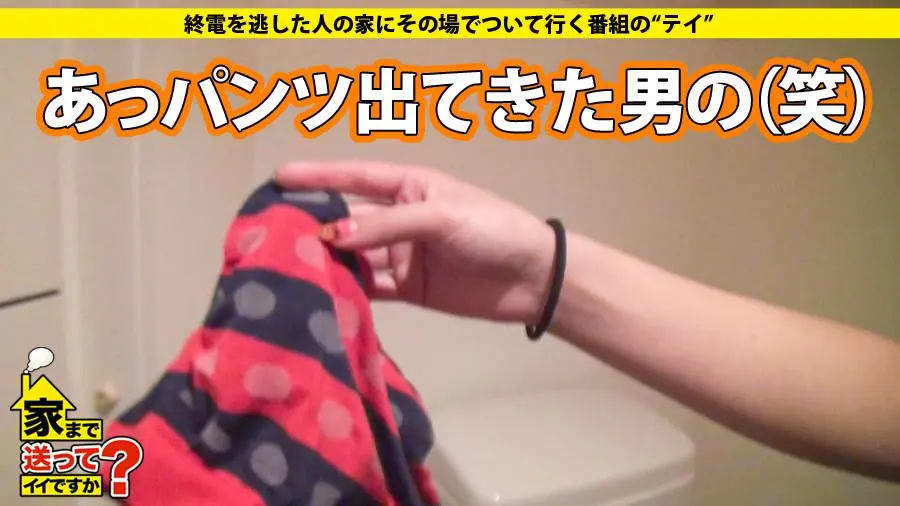 【動画あり】ナナさん 22歳 キャバクラ週2と副業 家まで送ってイイですか？ case.18 ドキュメンTV 277DCV-018 シロウトTV (5)