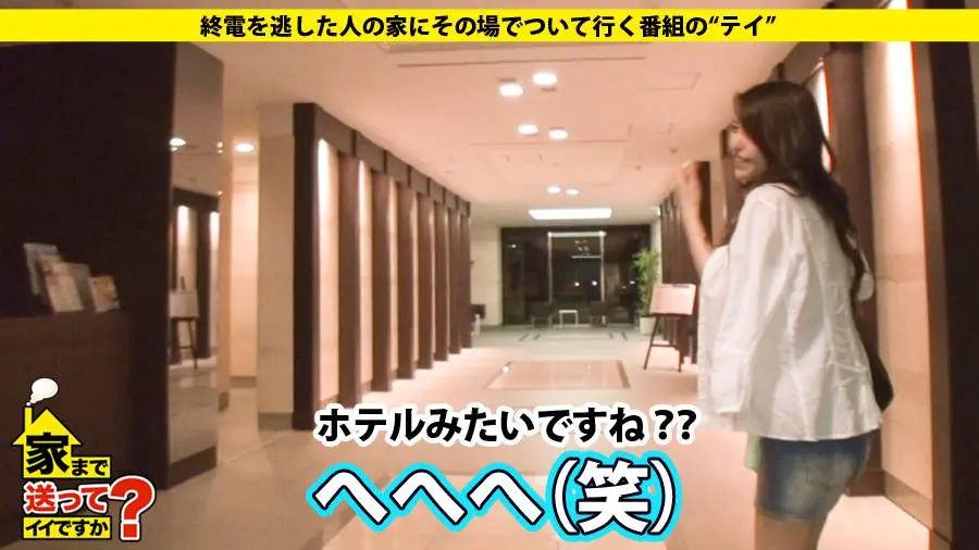 【動画あり】なみさん 26歳 水泳インストラクター 家まで送ってイイですか？ case.19 277DCV-019 シロウトTV (4)