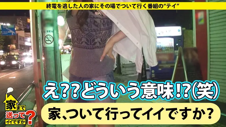 【動画あり】なみさん 26歳 水泳インストラクター 家まで送ってイイですか？ case.19 277DCV-019 シロウトTV (2)