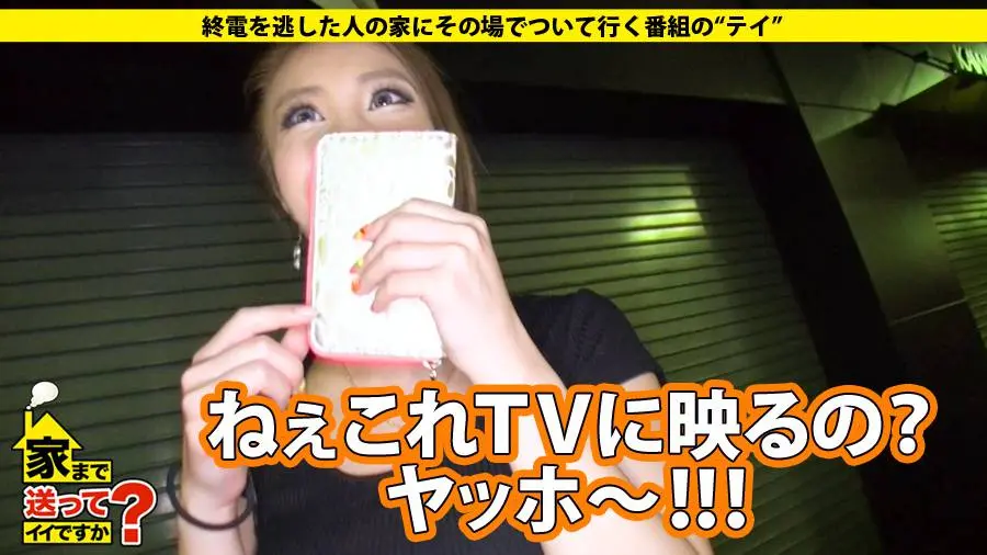 【動画あり】ナナさん 22歳 キャバクラ週2と副業 家まで送ってイイですか？ case.18 ドキュメンTV 277DCV-018 シロウトTV (2)