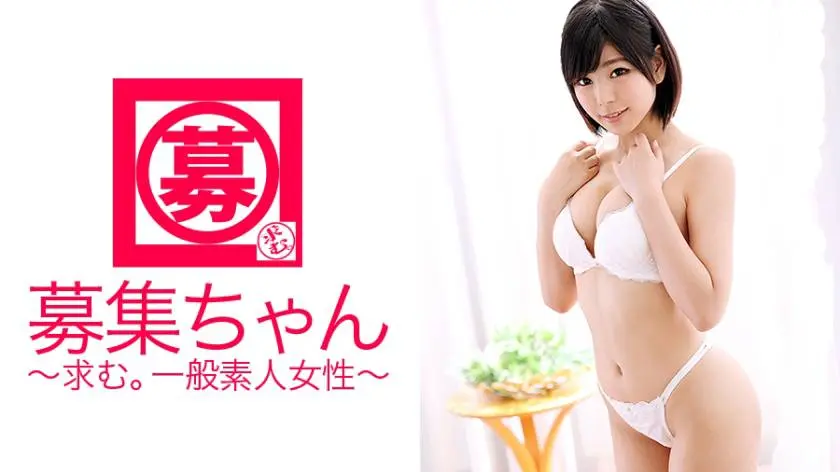 【動画あり】りな 20歳 雑貨店員 募集ちゃん 103 261ARA-103 シロウトTV (10)
