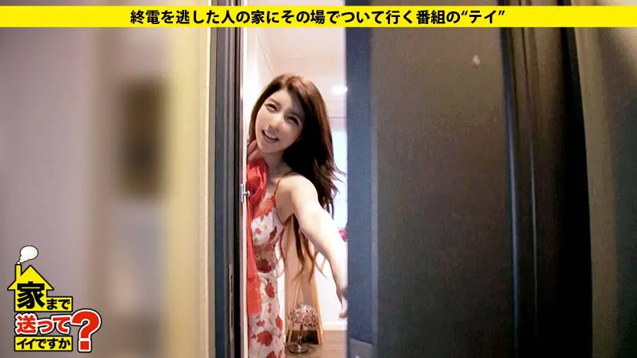 【動画あり】なみさん 26歳 水泳インストラクター 家まで送ってイイですか？ case.19 277DCV-019 シロウトTV (25)