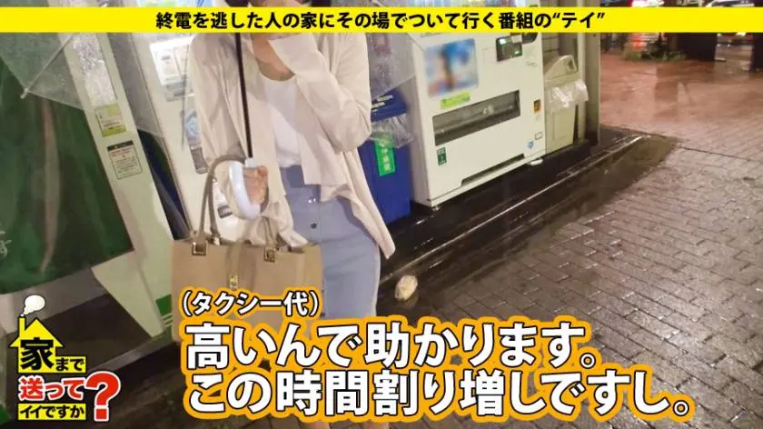 【動画あり】みほさん 29歳 某TV局勤務 家まで送ってイイですか？ case.22 277DCV-022 シロウトTV (1)