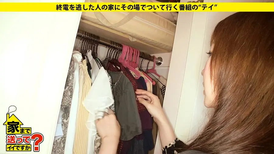 【動画あり】さゆりさん 22歳 メイド喫茶店員 家まで送ってイイですか？ case.24 277DCV-024 シロウトTV (7)