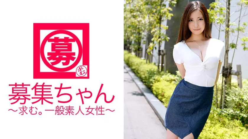 【動画あり】くるみ 20歳 保育士 募集ちゃん 106 261ARA-106 シロウトTV (11)