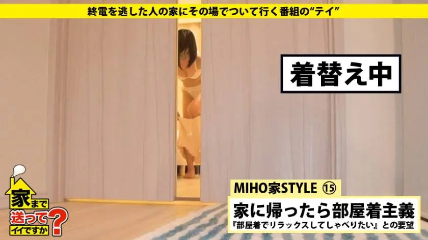 【動画あり】みほさん 29歳 某TV局勤務 家まで送ってイイですか？ case.22 277DCV-022 シロウトTV (7)