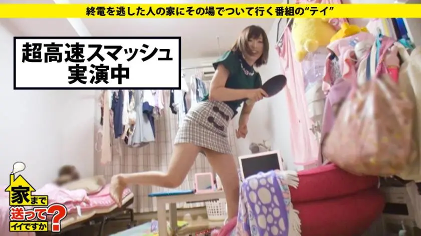 【動画あり】ひなさん 23歳 看護師 家まで送ってイイですか？ case.23 277DCV-023 シロウトTV (4)