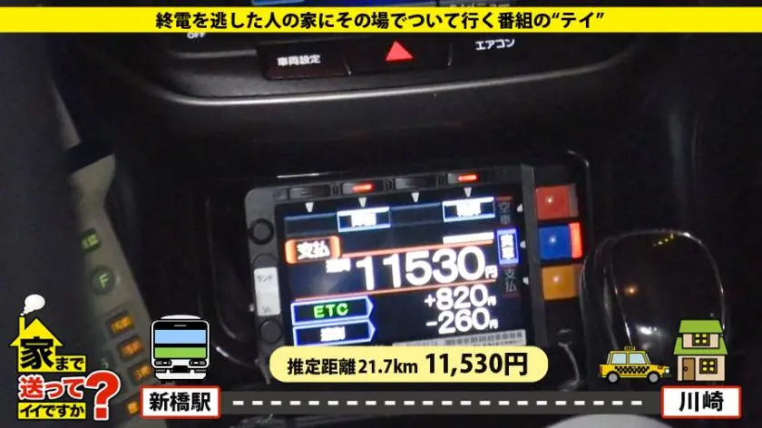 【動画あり】みほさん 29歳 某TV局勤務 家まで送ってイイですか？ case.22 277DCV-022 シロウトTV (2)