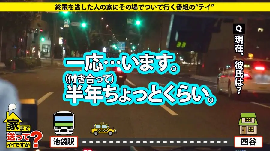 【動画あり】さゆりさん 22歳 メイド喫茶店員 家まで送ってイイですか？ case.24 277DCV-024 シロウトTV (4)