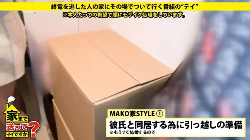 【動画あり】まこさん(本○翼似) 23歳 整備士 家まで送ってイイですか？ case.25 277DCV-025 シロウトTV (3)