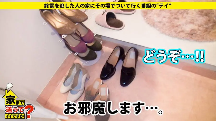 【動画あり】さゆりさん 22歳 メイド喫茶店員 家まで送ってイイですか？ case.24 277DCV-024 シロウトTV (5)