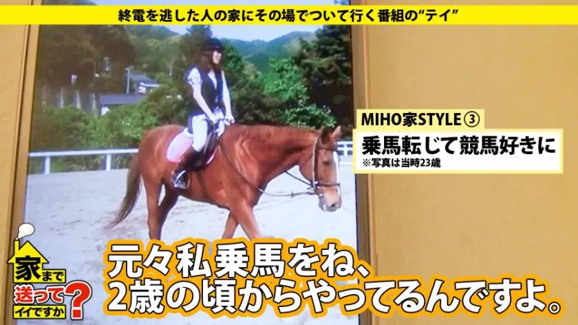 【動画あり】みほさん 29歳 某TV局勤務 家まで送ってイイですか？ case.22 277DCV-022 シロウトTV (4)