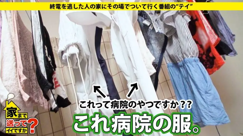 【動画あり】ひなさん 23歳 看護師 家まで送ってイイですか？ case.23 277DCV-023 シロウトTV (3)