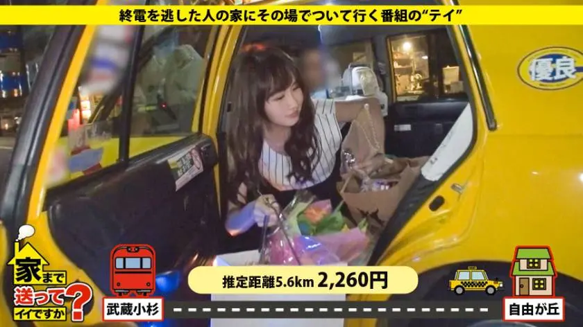 【動画あり】あさこさん 23歳(誕生日) ネイリスト 家まで送ってイイですか？ case.21 277DCV-021 シロウトTV (3)