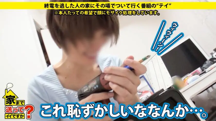 【動画あり】まこさん(本○翼似) 23歳 整備士 家まで送ってイイですか？ case.25 277DCV-025 シロウトTV (4)