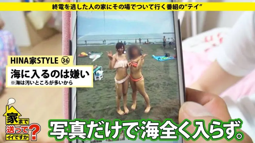 【動画あり】ひなさん 23歳 看護師 家まで送ってイイですか？ case.23 277DCV-023 シロウトTV (8)