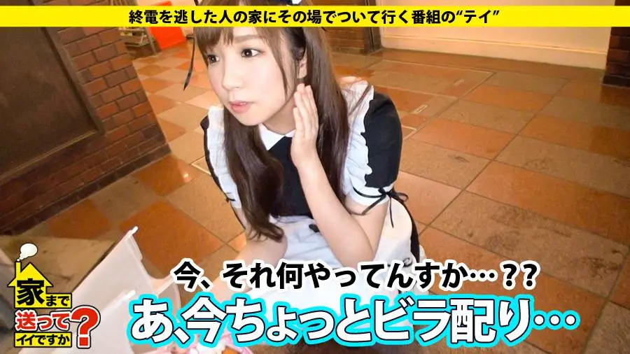 【動画あり】さゆりさん 22歳 メイド喫茶店員 家まで送ってイイですか？ case.24 277DCV-024 シロウトTV (2)
