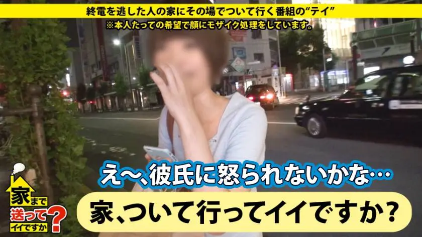 【動画あり】まこさん(本○翼似) 23歳 整備士 家まで送ってイイですか？ case.25 277DCV-025 シロウトTV (1)