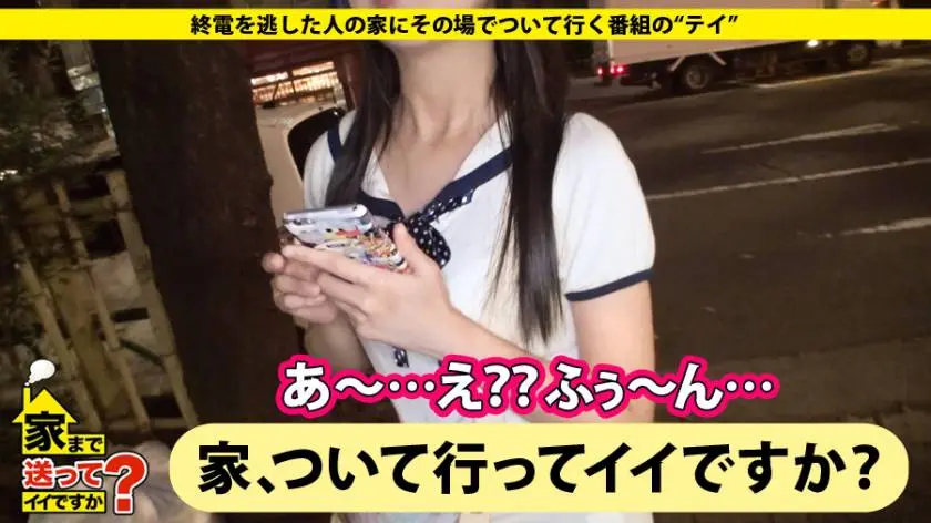 【動画あり】くみさん ??歳 検品のアルバイト 家まで送ってイイですか？ case.28 277DCV-028 シロウトTV (1)