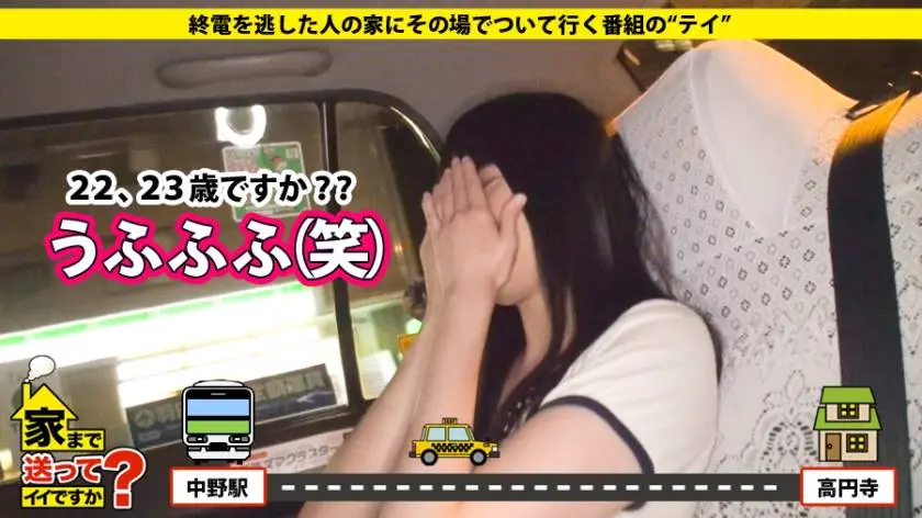 【動画あり】くみさん ??歳 検品のアルバイト 家まで送ってイイですか？ case.28 277DCV-028 シロウトTV (2)