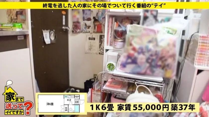 【動画あり】くみさん ??歳 検品のアルバイト 家まで送ってイイですか？ case.28 277DCV-028 シロウトTV (4)