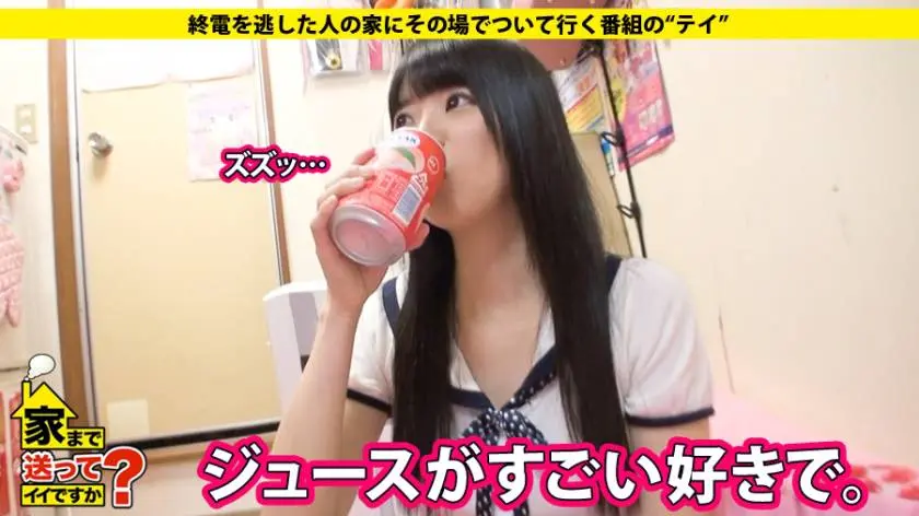 【動画あり】くみさん ??歳 検品のアルバイト 家まで送ってイイですか？ case.28 277DCV-028 シロウトTV (5)