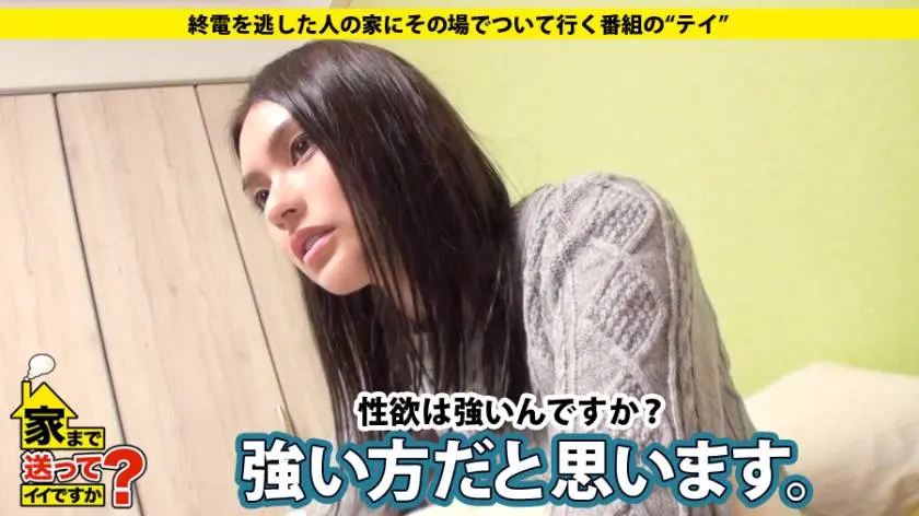 【動画あり】るいさん 24歳 調理師(某病院に勤務) 家まで送ってイイですか？ case.29 277DCV-029 シロウトTV (6)