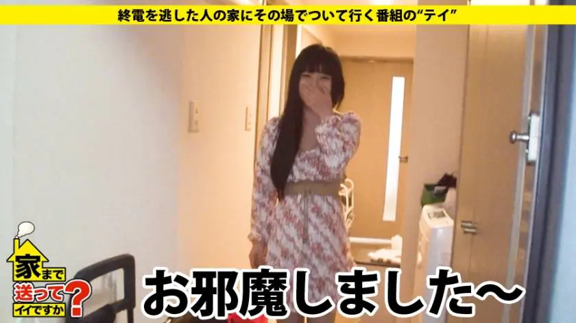 【動画あり】まゆみさん 22歳 歯科医受付 家まで送ってイイですか？ case.26 277DCV-026 シロウトTV (18)