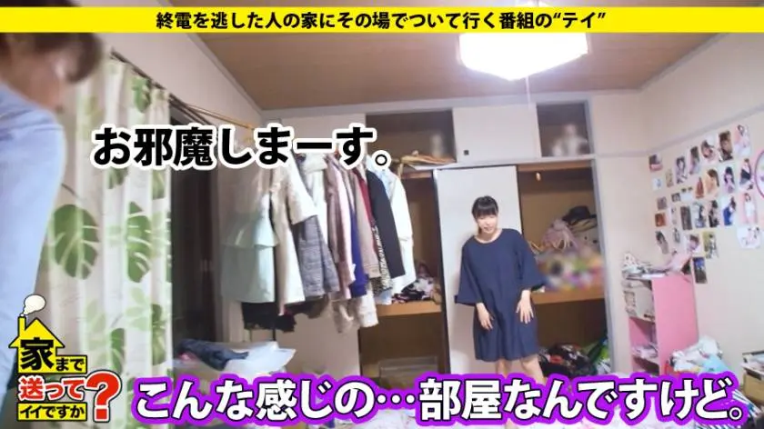 【動画あり】かおりさん 22歳 役者（自主制作） 家まで送ってイイですか？ case.27 277DCV-027 シロウトTV (8)