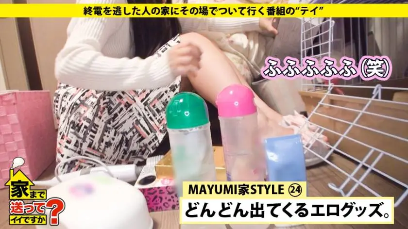 【動画あり】まゆみさん 22歳 歯科医受付 家まで送ってイイですか？ case.26 277DCV-026 シロウトTV (9)