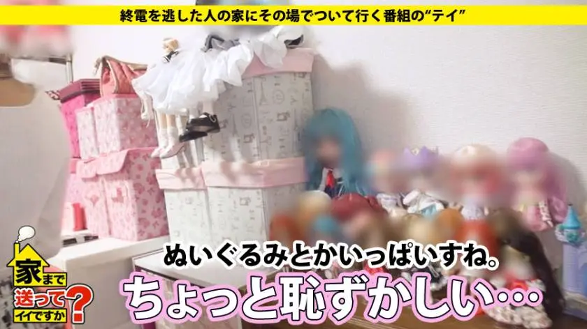 【動画あり】まゆみさん 22歳 歯科医受付 家まで送ってイイですか？ case.26 277DCV-026 シロウトTV (3)