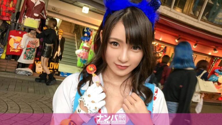 地下アイドル はるかちゃん21歳 ハロウィンナンパ05in原宿 ナンパTV 200GANA-1189