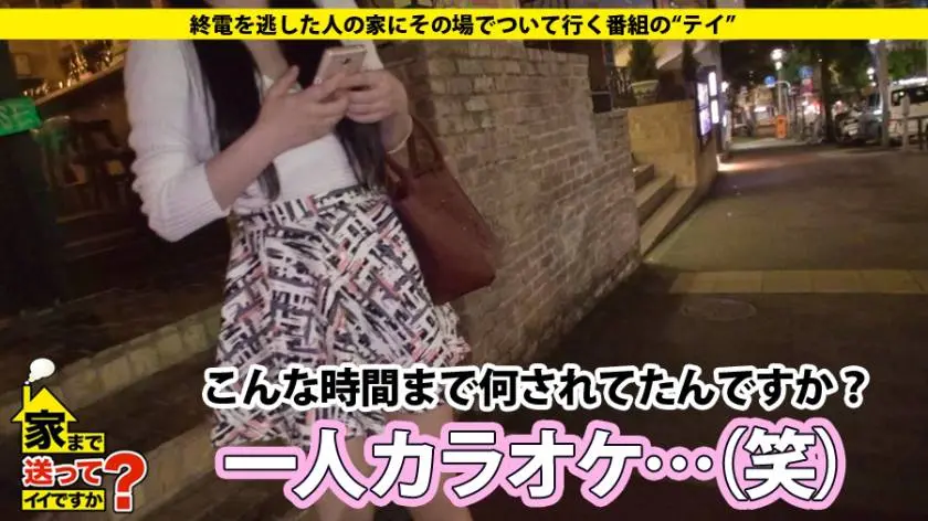 【動画あり】まゆみさん 22歳 歯科医受付 家まで送ってイイですか？ case.26 277DCV-026 シロウトTV (1)