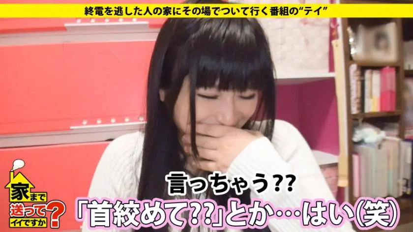 【動画あり】まゆみさん 22歳 歯科医受付 家まで送ってイイですか？ case.26 277DCV-026 シロウトTV (7)