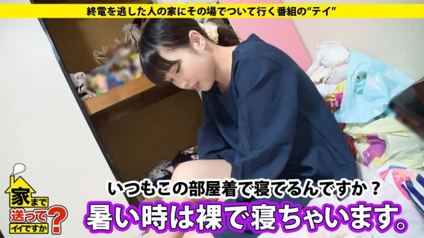 【動画あり】かおりさん 22歳 役者（自主制作） 家まで送ってイイですか？ case.27 277DCV-027 シロウトTV (7)