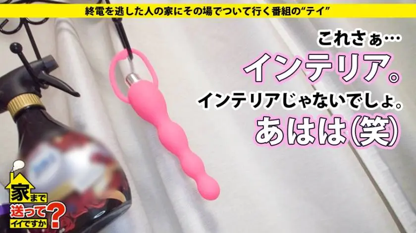【動画あり】まゆみさん 22歳 歯科医受付 家まで送ってイイですか？ case.26 277DCV-026 シロウトTV (8)