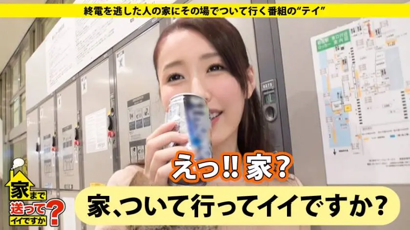 【動画あり】ともみさん 23歳 週2でバーの手伝い 家まで送ってイイですか？ case.33 ドキュメンTV 277DCV-033 シロウトTV (1)