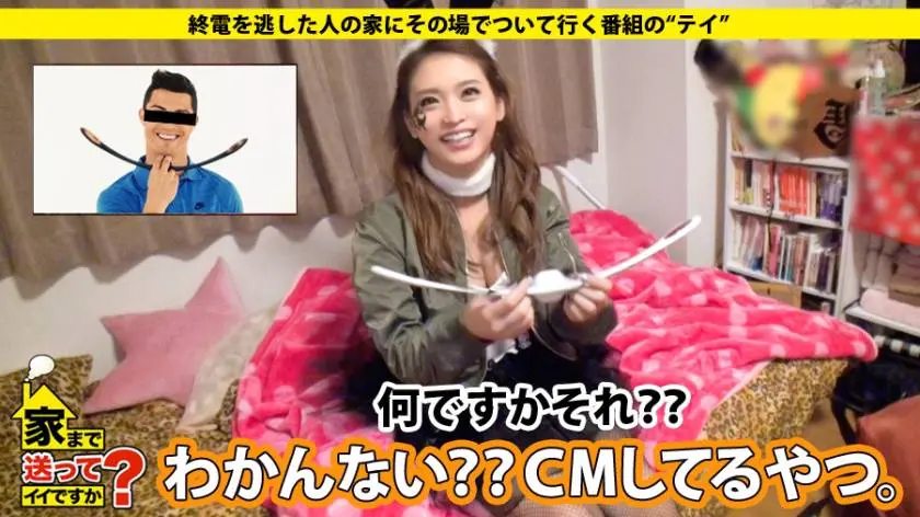 【動画あり】ゆかりさん 21歳 アパレル店員 家まで送ってイイですか？ case.30 277DCV-030 シロウトTV (4)