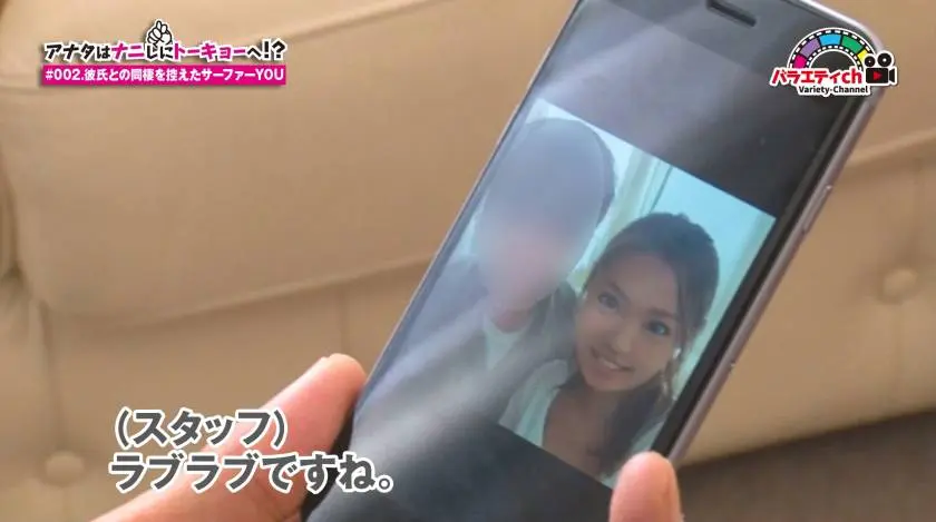 【動画あり】なつさん 25歳 横浜在住 アナタはナニしにトーキョーへ！？ #002 ドキカクch 301VRET-002 シロウトTV (2)