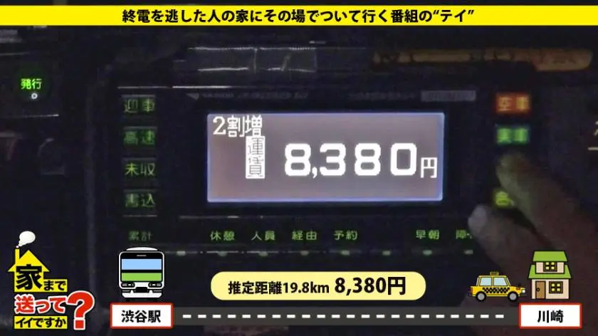 【動画あり】りほさん 21歳 大手ベーカリーハウス店員 家まで送ってイイですか？ case.31 ドキュメンTV 277DCV-031 シロウトTV (2)