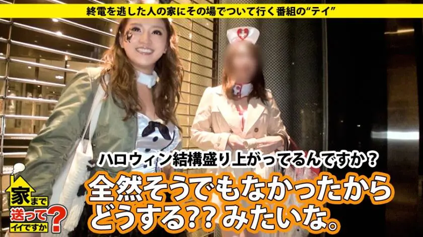 【動画あり】ゆかりさん 21歳 アパレル店員 家まで送ってイイですか？ case.30 277DCV-030 シロウトTV (1)