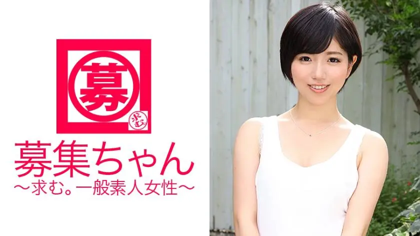 【動画あり】あやか 18歳 大学生 募集ちゃん119 261ARA-115 シロウトTV (11)
