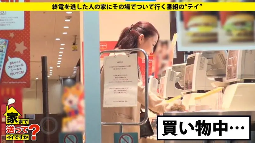 【動画あり】ともみさん 23歳 週2でバーの手伝い 家まで送ってイイですか？ case.33 ドキュメンTV 277DCV-033 シロウトTV (3)