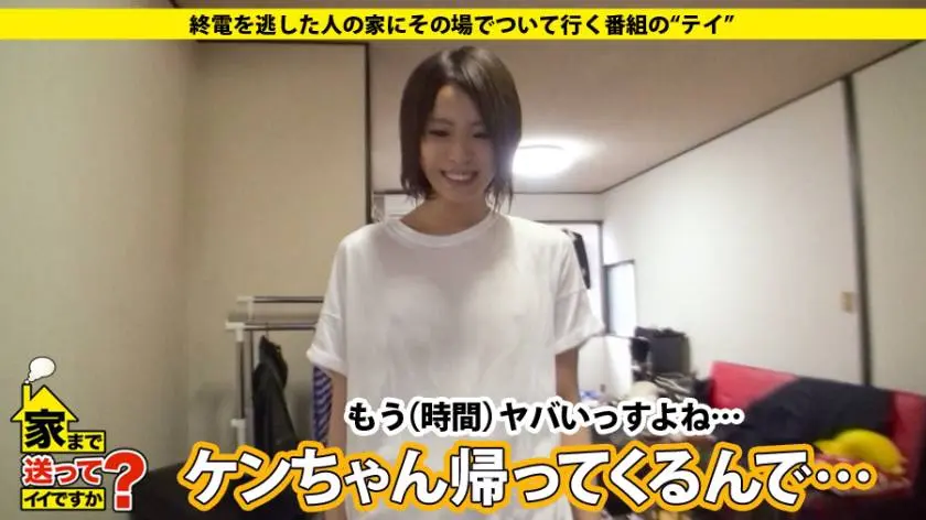 【動画あり】ゆめさん 21歳 キャバクラ嬢 家まで送ってイイですか？ case.36 277DCV-036 シロウトTV (16)