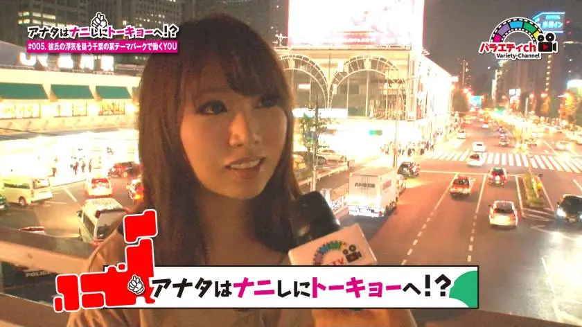 【動画あり】つばささん 22歳 千葉から上京 アナタはナニしにトーキョーへ！？ #005 301VRET-005 シロウトTV (1)