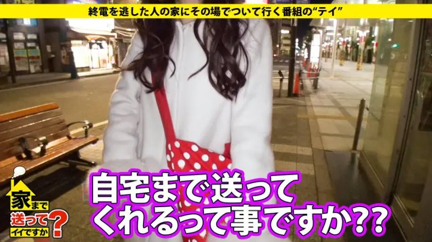 【動画あり】ゆうりさん 26歳 グラビアアイドル家まで送ってイイですか？ case.35 ドキュメンTV 277DCV-035 シロウトTV (1)